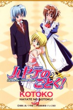 Watch Hayate the Combat Butler (Hayate no gotoku!) Wootly